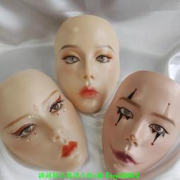 新手全臉化妝練習人臉學紋眉畫眼線假面具仿真皮模特美妝彩妝面板 歷史價格詳細信息