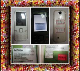 3806木工機械旋切機編碼器AB相400，600線實心6mm包郵品牌熱賣【開票聯繫客服】 歷史價格詳細信息