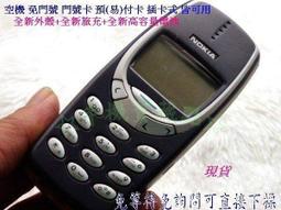 Nokia5110液晶屏模組 液晶模組 藍色背光LCD螢幕 優於128x64或16x02 歷史價格詳細信息