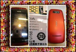 3050-0009 Einweggleichrichter 電源 模塊 剎車 整流器咨詢 歷史價格詳細信息