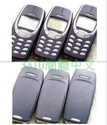 ☆1到6手機☆NOKIA 2680S 滑蓋式 手機《附全新旅充+全新電池》功能正常 歡迎貨到付款 歷史價格詳細信息