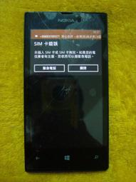 故障機 /零件機 POCO M3 64GB M2010J19CG 歷史價格詳細信息