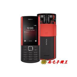 NOKIA 5710 XpressAudio 4G 經典滑蓋雙卡手機【限時送５好禮】 歷史價格詳細信息