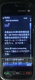 二手市面稀少NOKIA 3230(外接電源有反應但螢幕全白當收藏/裝飾品) 歷史價格詳細信息
