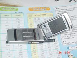 Nokia 6060  背蓋忘了拍 響鈴失效 歷史價格詳細信息