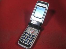 677、皇宋通寶紫砂背移范，發幾個深字口美銹原狀態的宋錢惠友 歷史價格詳細信息