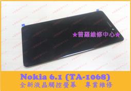 ★普羅維修中心★ 新北現貨 羅技Logi C270i 網路攝影機 視訊鏡頭 webcam 720P 攝像頭 歷史價格詳細信息