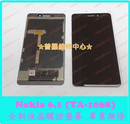 專業修理 新力、SONY、KZ-42TS1U、KZ42TS1U、電漿電視維修、面板中間有一條黑線線條、亮線維修、有聲無影 歷史價格詳細信息