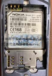 二手市面稀少復古NOKIA手機(上電無反應當收藏/裝飾品) 歷史價格詳細信息