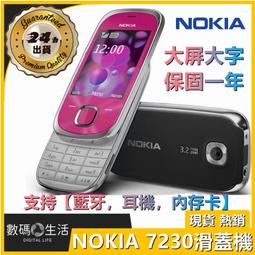 300萬超低照夜視紅外監控攝像頭 500萬室內半球POE供電含音頻咪頭 歷史價格詳細信息