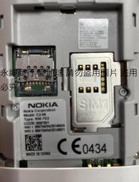 二手市面稀少NOKIA 3230(外接電源有反應但螢幕全白當收藏/裝飾品) 歷史價格詳細信息