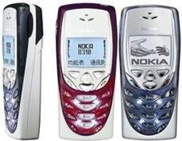 全新外殼手機 Nokia 1650 歷史價格詳細信息