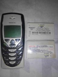 8310T 8319T數位機上盒遙控器 歷史價格詳細信息