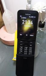 NOKIA 8110 曲面3D全屏版保護貼-軟性奈米防爆膜 歷史價格詳細信息