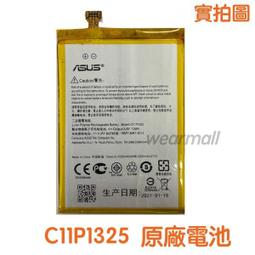 【附發票】華碩 ZenFone2 Laser ZE00ED ZE500KL 原廠電池 C11P1428 歷史價格詳細信息