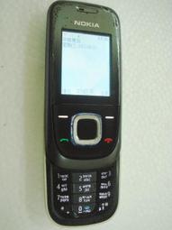 2680.【陽陽小舖】股東會紀念品 禾伸堂 Holy Stone 聖石 手機掛繩 手機繩 手機背繩 歷史價格詳細信息