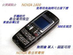 Nokia 1600 GSM 雙頻 無照相 手機 3 歷史價格詳細信息