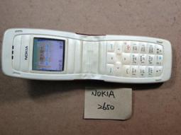 2650 樂積木【當日出貨】欣宏 全息影像 STAT WARS 星際大戰 六款任選 黑武士 西斯大帝 風暴兵 X0287 歷史價格詳細信息