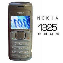 NOKIA 1325 亞太 可面交 歷史價格詳細信息