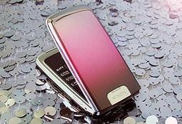 『皇家昌庫』NOKIA 3710 fold  全新品 老人機 媽媽機 孝心機 全配採用可愛小巧的摺疊樣式打造 歷史價格詳細信息