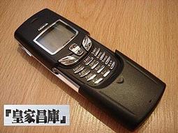 【原廠全配】mtos C31 4G Type-C充電頭 雙卡雙待 摺疊/折疊式/孝親機/長輩機 黑色 歷史價格詳細信息