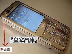 N82--韓國--常平通寶  戶大當百 歷史價格詳細信息