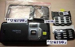 N82--韓國--常平通寶  戶大當百 歷史價格詳細信息