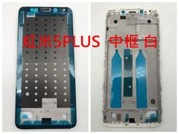 紅米5 Plus 高透空壓殼 防摔殼 氣墊殼 軟殼 手機殼 歷史價格詳細信息