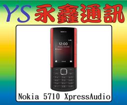 4G自帶流量收銀款音響WIFI聚合碼雲喇叭TTS自定義對接收錢雲音響 歷史價格詳細信息