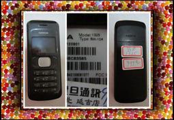 1325無源壓電帶線蜂鳴器13*2.5MM交流低功耗蜂鳴器（5只） 歷史價格詳細信息