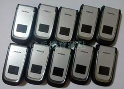 免運 Nokia 6.1 Plus TA-1103 液晶螢幕總成 玻璃破裂 觸控面板 摔壞 黑屏 6.1+ 現場維修更換 歷史價格詳細信息