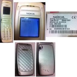 2650 樂積木【當日出貨】欣宏 全息影像 STAT WARS 星際大戰 六款任選 黑武士 西斯大帝 風暴兵 X0287 歷史價格詳細信息