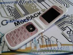 正品001電視天線家用室外地面波數字電視接收器八木魚骨免費天線 歷史價格詳細信息