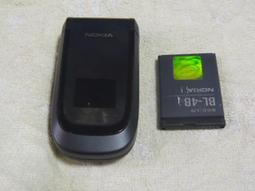 NOKIA 2660 Flip 4G折疊老人機 2.8吋 雙卡雙待 緊急按鍵 支援VoLTE通話 收音機 歷史價格詳細信息
