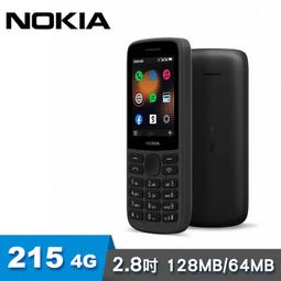 NOKIA 215 企業客戶專用資安機【符合部隊及科技園區規範使用】資安版 注音按鍵 聯強保固 歷史價格詳細信息