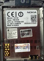 二手市面稀少復古NOKIA手機(上電無反應當收藏/裝飾品) 歷史價格詳細信息