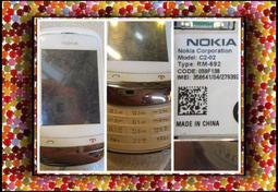 Nokia C2-01《有相機版》【手機批發網】 320萬畫素 支援3/4G 老人機 軍用 科技 直立 備用機 福利品 歷史價格詳細信息