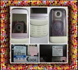 Nokia C2-01《有相機版》【手機批發網】 320萬畫素 支援3/4G 老人機 軍用 科技 直立 備用機 福利品 歷史價格詳細信息