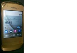 二手 NOKIA 1325 亞太 CDMA無照相直立式手機(軍人可用)~ 附電池X1+旅充X1(C40) 歷史價格詳細信息