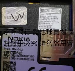 二手市面稀少NOKIA 3230(外接電源有反應但螢幕全白當收藏/裝飾品) 歷史價格詳細信息