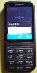 20元手機吊飾~可掛包包.鑰匙圈 歷史價格詳細信息