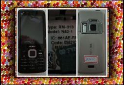 N82--韓國--常平通寶  戶大當百 歷史價格詳細信息