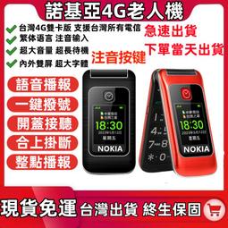 !!!輸入折扣碼TCYLWF222驚喜價!!!大家源 45L全觸控負離子水冷扇(冰塊室設計)TCY-8921 歷史價格詳細信息
