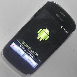 二手 G-PLUS-E5智慧型手機(無法開機當零件機售出) 歷史價格詳細信息