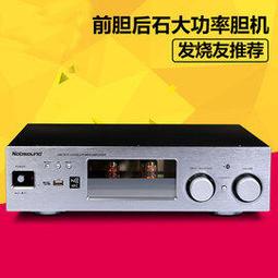 功放機發燒級Airplay超大功率260W無損解碼數字功放一體機wifi藍牙Qplay 歷史價格詳細信息