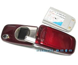 《銀玥書坊》C．手繪秋香綠葉橘紅果子-小清酒杯．陶磁器．天下一筑後窯．日本陶器裏印（窯印）【二手懷舊古早收藏】 歷史價格詳細信息