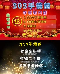 303手機館 Apple iPhone 15 Plus 128GB  皮套$159 歷史價格詳細信息