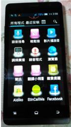 GPLUS GN180  手機適用   側掀 左右開 多種顏色 筆記 精美 皮套 保護套 歷史價格詳細信息