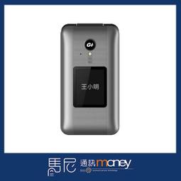 (免運)G-Plus 冷凝水離子吹風機(GP-F1)/吹風機/負離子吹風機/溫度感測控制/冷熱循環模式【馬尼】台南 歸仁 歷史價格詳細信息