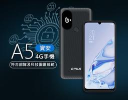 GPLUS 公司貨 Pro 600雙側進風空氣清淨機+特仕版防蚊空氣清淨機 歷史價格詳細信息